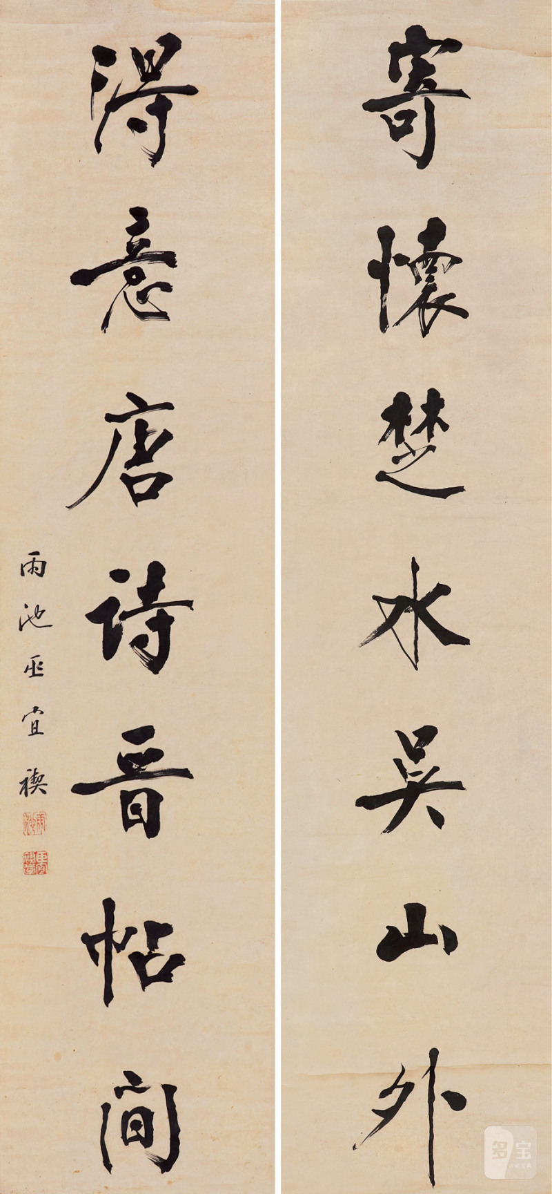 清 巫宜褉 书法对联立轴